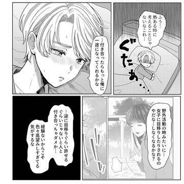 Page 18 thumbnail