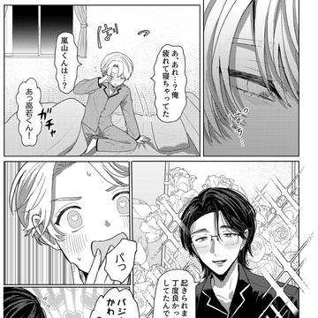 Page 19 thumbnail