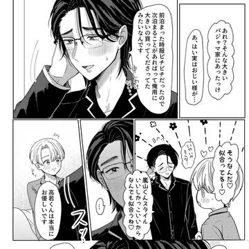 Page 20 thumbnail