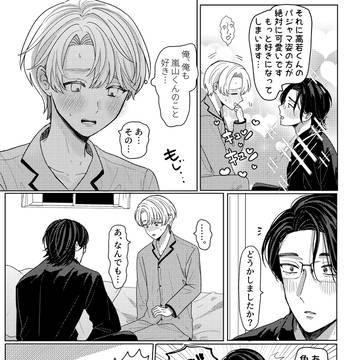 Page 21 thumbnail