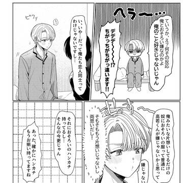 Page 22 thumbnail