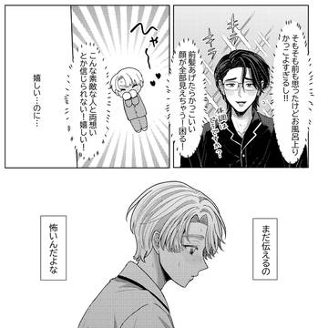 Page 23 thumbnail