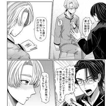 Page 24 thumbnail