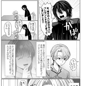 Page 3 thumbnail