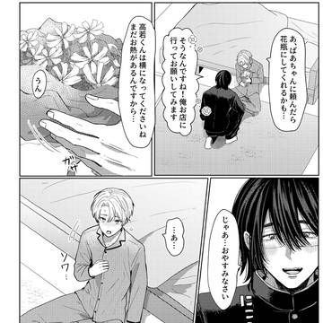 Page 4 thumbnail