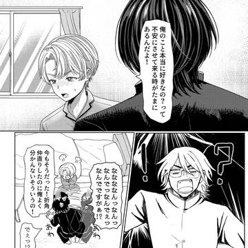 Page 6 thumbnail