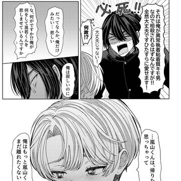 Page 7 thumbnail
