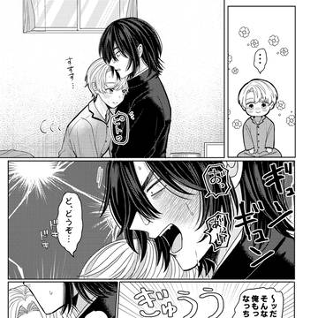 Page 9 thumbnail