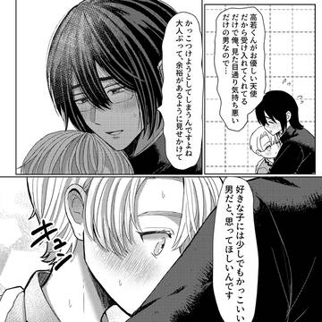 Page 10 thumbnail