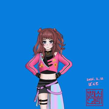 花海咲季