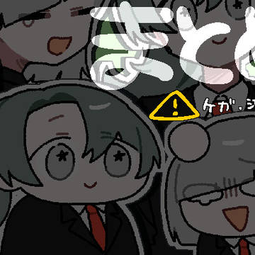 イナしぶまとめ