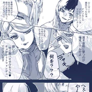 みんなで。