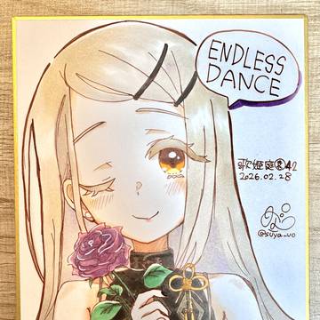 ENDLESS DANCE広ちゃん