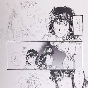 怪異界  小ネタ集