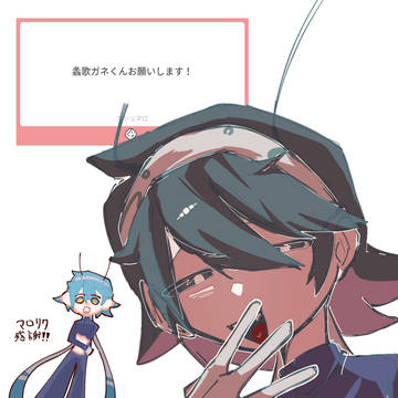 ましまろ