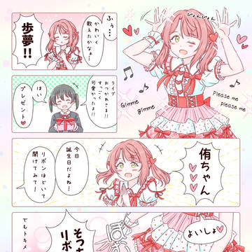 ぽむ誕2026