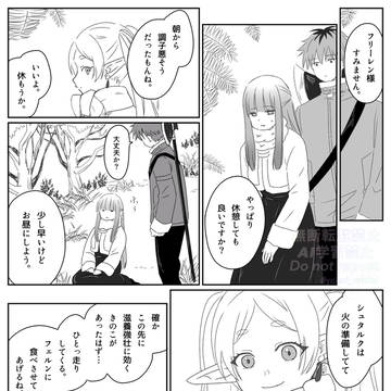 筋肉痛で…