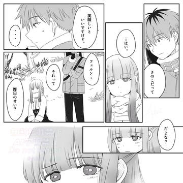 Page 2 thumbnail