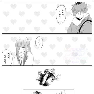Page 3 thumbnail