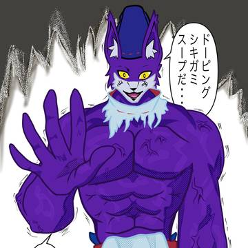 クシカツ