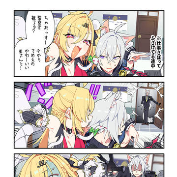 みてる？２