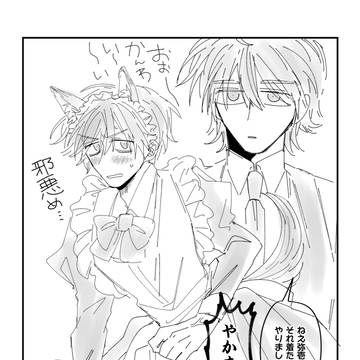 あれやこれやふたり