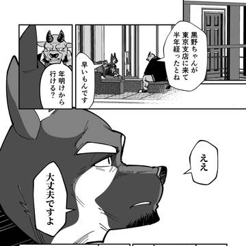 ピンチヒッターに恋をする Part128