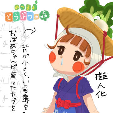 らくがき