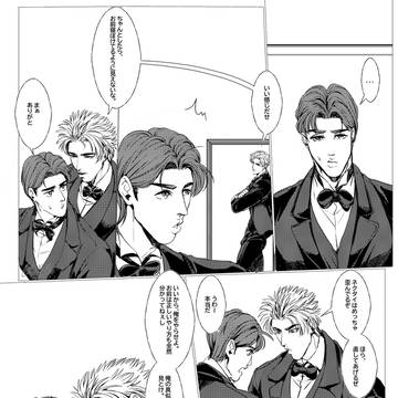 タキシード