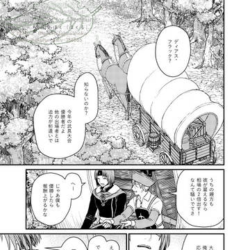 大切なものが欠けている
