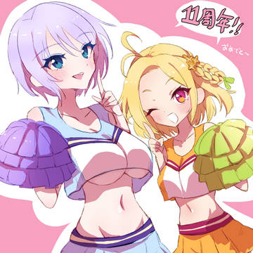 11周年🥳