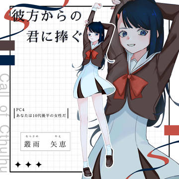自探索者まとめ　2