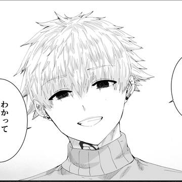 薬剤師の黒須さん5話③