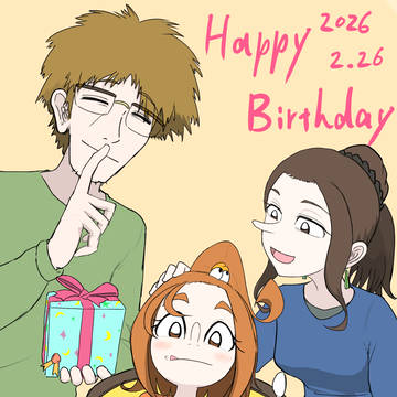 誕生日イラスト　2026  2月26日