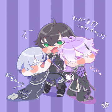「仲良いねぇ^^」