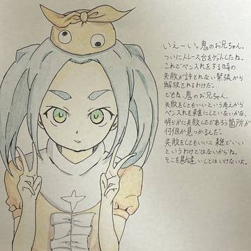 斧乃木ちゃん