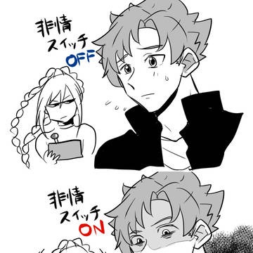 またあらトカツメターノ