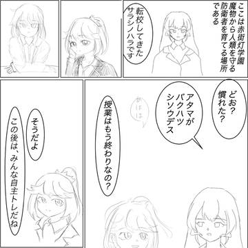 ボツ