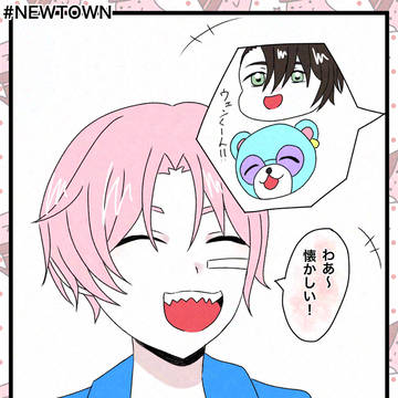 NEWTOWNまとめ🌙多め