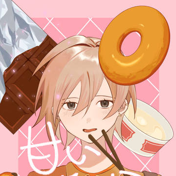 甘い誘惑