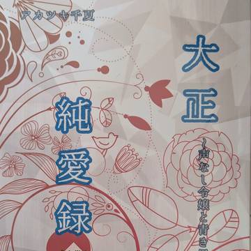 【新刊のお知らせ】