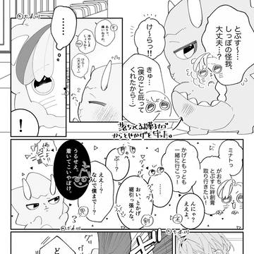 貴方の前では