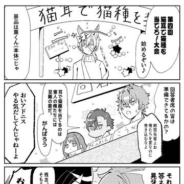 Xまとめの薫あん