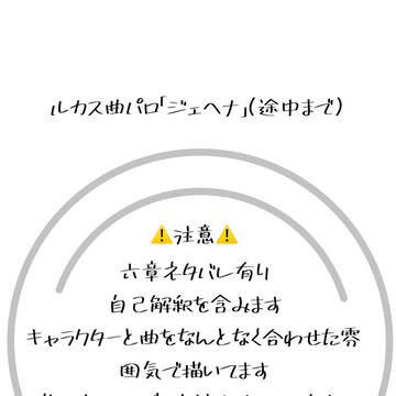 ルカス曲パロ