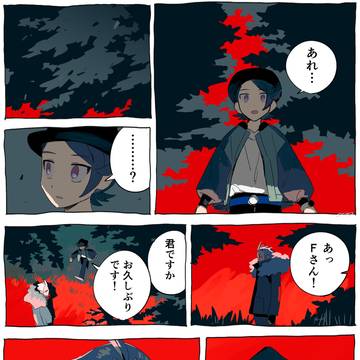 春の夢