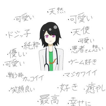 主観盛り盛り永夢くんイメージ