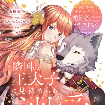 🌟新連載開始のお知らせ🌟
