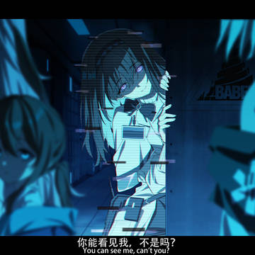 幻觉？！