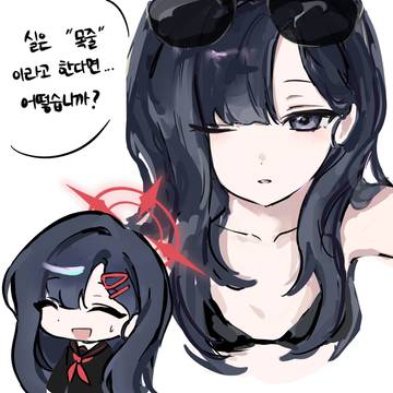 이치카