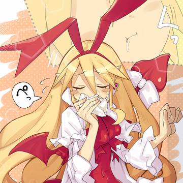 愛を受け止め・・・